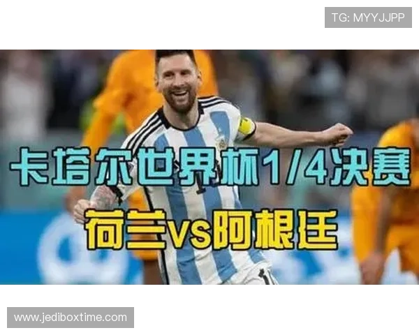 2014世界杯成就我生涯巅峰